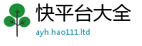 7777788888管家婆老家凤凰并2025年正版资料免费最新版本大全